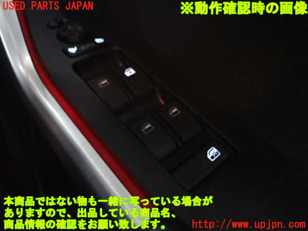 2UPJ-25606240]ライズ(RAIZE) ハイブリッド(A202A)右前パワーウィンドウスイッチ 中古_m0004.jpg