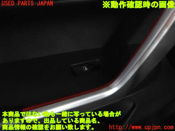 2UPJ-25606245]ライズ(RAIZE) ハイブリッド(A202A)左前パワーウィンドウスイッチ 中古_m0004.jpg