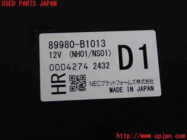 2UPJ-25606110]ライズ(RAIZE) ハイブリッド(A202A)エンジンコンピューター 中古_m0003.jpg