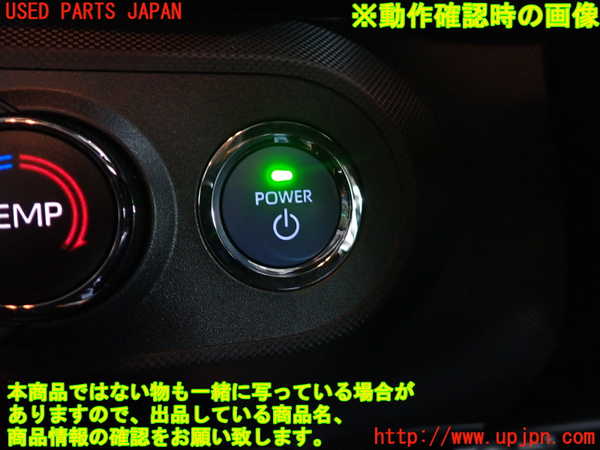 2UPJ-25606110]ライズ(RAIZE) ハイブリッド(A202A)エンジンコンピューター 中古_m0004.jpg