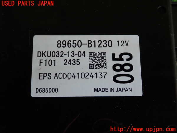 2UPJ-25606135]ライズ(RAIZE) ハイブリッド(A202A)パワステコンピューター 中古_m0003.jpg