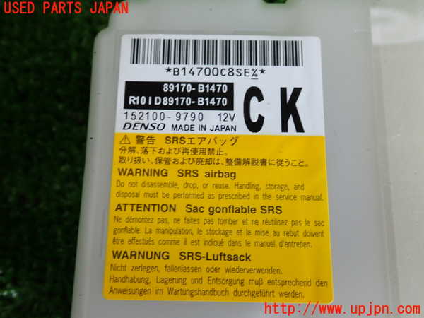 2UPJ-25606145]ライズ(RAIZE) ハイブリッド(A202A)エアバッグコンピューター 【ジャンク 展開済】 中古_m0003.jpg