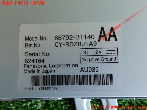 2UPJ-25606146]ライズ(RAIZE) ハイブリッド(A202A)コンピューター1 (86792-B1140) 中古_m0003.jpg