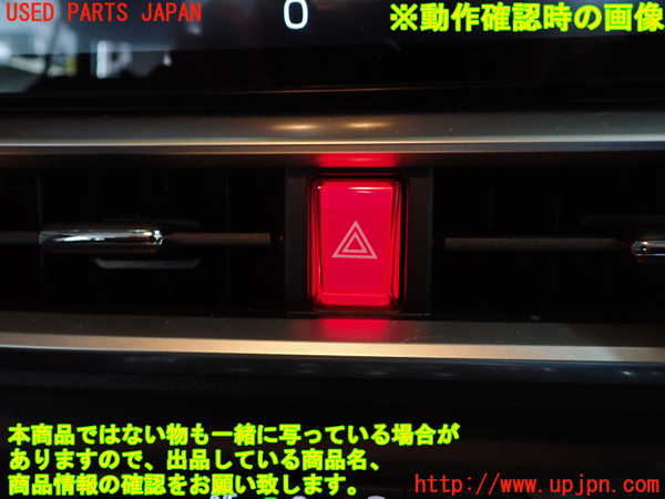 2UPJ-25606290]ライズ(RAIZE) ハイブリッド(A202A)ハザードスイッチ 中古_m0004.jpg