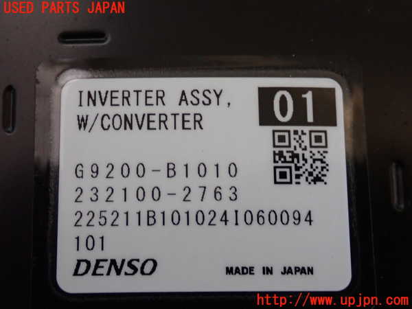 2UPJ-25606916]ライズ(RAIZE) ハイブリッド(A202A)インバーターコンバーター 中古_m0004.jpg