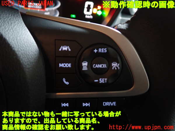 2UPJ-25607855]ライズ(RAIZE) ハイブリッド(A202A)ステアリングホイール 中古_m0003.jpg