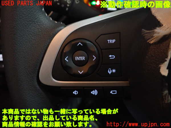 2UPJ-25607855]ライズ(RAIZE) ハイブリッド(A202A)ステアリングホイール 中古_m0004.jpg