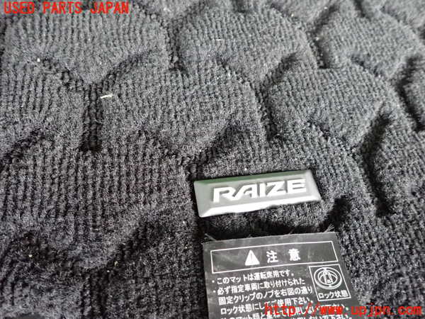 2UPJ-25607800]ライズ(RAIZE) ハイブリッド(A202A)フロアマット 中古_m0002.jpg