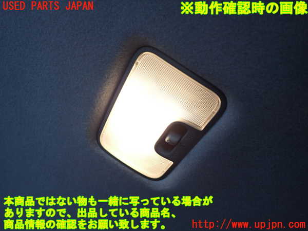2UPJ-25606412]ライズ(RAIZE) ハイブリッド(A202A)ルームランプ2 (真中 2列目) 中古_m0002.jpg