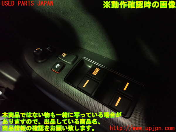 2UPJ-25616240]アコード ユーロR(CL7)右前パワーウィンドウスイッチ 中古_m0004.jpg
