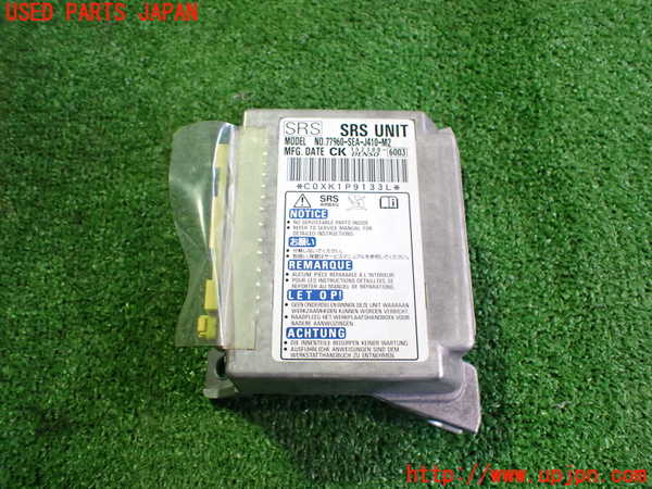 5UPJ-25616145]アコード ユーロR(CL7)エアバッグコンピューター 中古_m0001.jpg