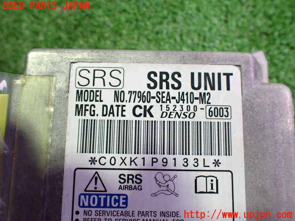 5UPJ-25616145]アコード ユーロR(CL7)エアバッグコンピューター 中古_m0002.jpg