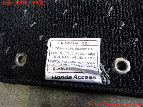 5UPJ-25617800]アコード ユーロR(CL7)フロアマット 中古_m0003.jpg