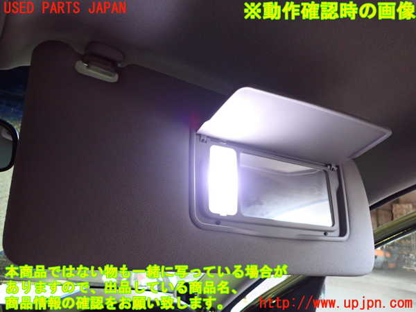 2UPJ-25617625]アコード ユーロR(CL7)室内サンバイザー右側 中古_m0004.jpg