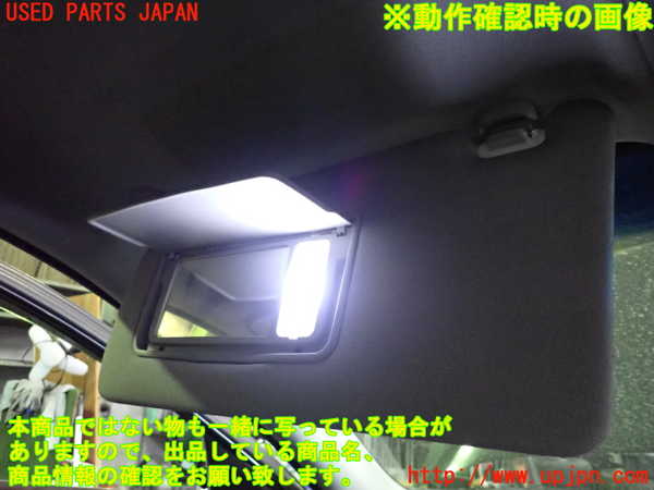 2UPJ-25617630]アコード ユーロR(CL7)室内サンバイザー左側 中古_m0004.jpg