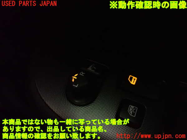 2UPJ-25616280]アコード ユーロR(CL7)ミラースイッチ 中古_m0003.jpg