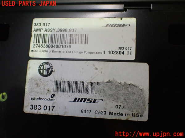 2UPJ-25626525]アルファロメオ・147 GTA(937AXL)アンプ 中古_m0003.jpg