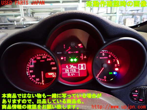 2UPJ-25626170]アルファロメオ・147 GTA(937AXL)スピードメーター 中古_m0005.jpg