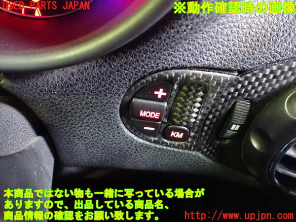 5UPJ-25626306]アルファロメオ・147 GTA(937AXL)スイッチ1 (MODE) 中古_m0003.jpg
