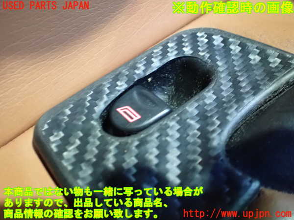2UPJ-25626245]アルファロメオ・147 GTA(937AXL)左パワーウィンドウスイッチ 中古_m0003.jpg
