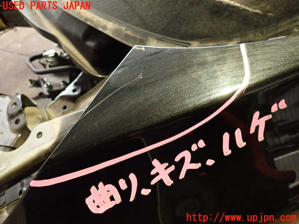 2UPJ-25641082]CX-5(KF2P)左前フェンダー 【ジャンク品】 中古_m0002.jpg