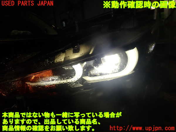 2UPJ-25641132]CX-5(KF2P)左ヘッドライト LED 【ジャンク品】 中古_m0005.jpg