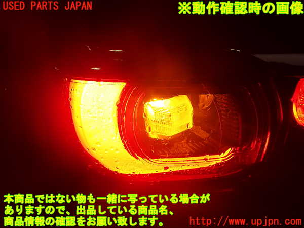 2UPJ-25641536]CX-5(KF2P)左テールランプ 中古_m0005.jpg