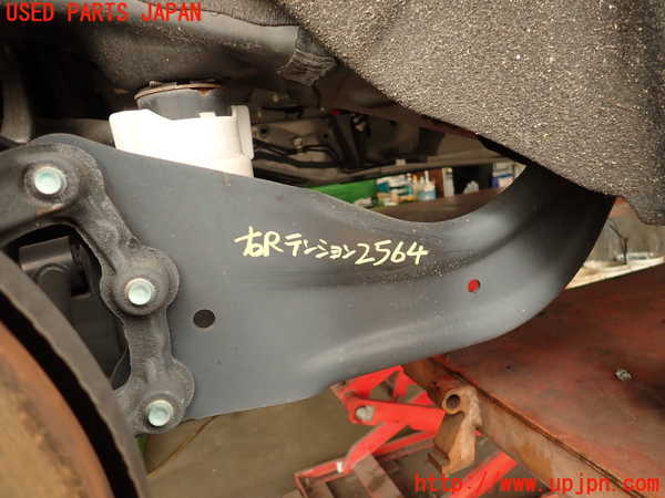 2UPJ-25645325]CX-5(KF2P)右リアテンションロッド 中古_m0001.jpg