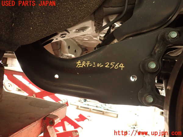 2UPJ-25645330]CX-5(KF2P)左リアテンションロッド 中古_m0001.jpg
