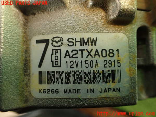 2UPJ-25646015]CX-5(KF2P)オルタネーター(ダイナモ) 中古_m0003.jpg