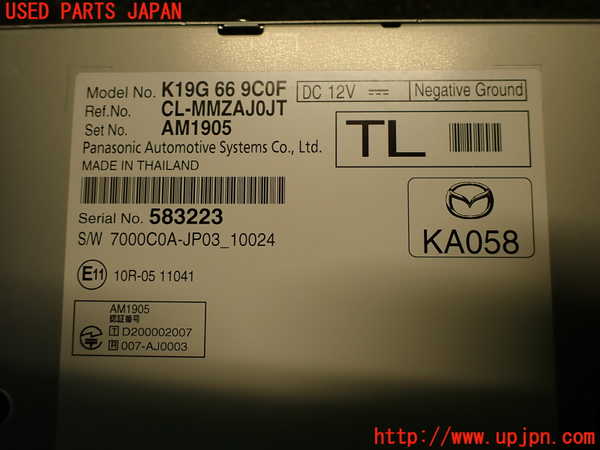 2UPJ-25646589]CX-5(KF2P)カーナビゲーション 中古_m0004.jpg