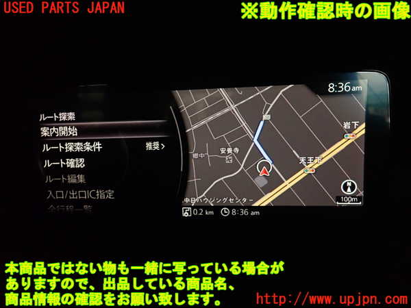 2UPJ-25646589]CX-5(KF2P)カーナビゲーション 中古_m0005.jpg