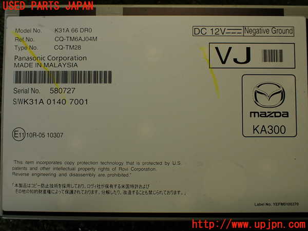 2UPJ-25646660]CX-5(KF2P)TVチューナー 中古_m0004.jpg