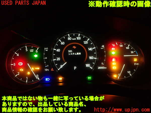 2UPJ-25646170]CX-5(KF2P)スピードメーター 中古_m0005.jpg