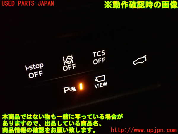2UPJ-25646307]CX-5(KF2P)スイッチ2 (パワーリアゲート/i-stop/TCS/VIEW/パーキングセンサー/レーンキープ) 中古_m0004.jpg