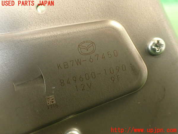 2UPJ-25646775]CX-5(KF2P)リアワイパーモーター 中古_m0003.jpg