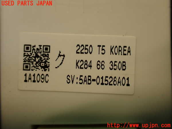 2UPJ-25646240]CX-5(KF2P)右前パワーウィンドウスイッチ 中古_m0004.jpg