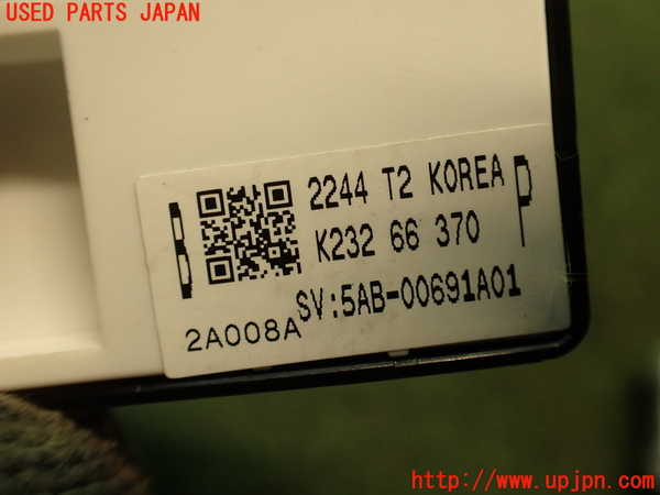 2UPJ-25646245]CX-5(KF2P)左前パワーウィンドウスイッチ 中古_m0004.jpg