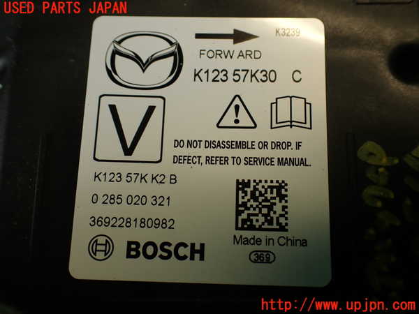 2UPJ-25646145]CX-5(KF2P)エアバッグコンピューター 中古_m0004.jpg