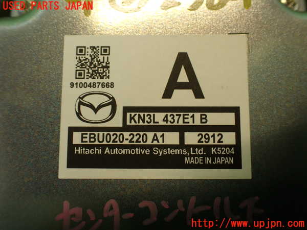 2UPJ-25646148]CX-5(KF2P)コンピューター3 中古_m0004.jpg