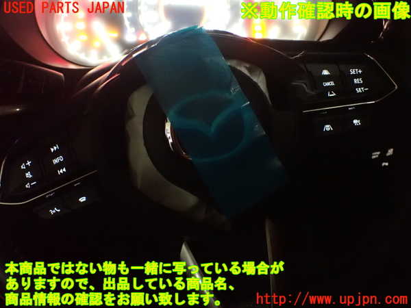 2UPJ-25647855]CX-5(KF2P)ステアリングホイール 中古_m0005.jpg
