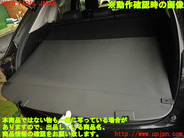 2UPJ-25647761]CX-5(KF2P)トノカバー1 中古_m0005.jpg