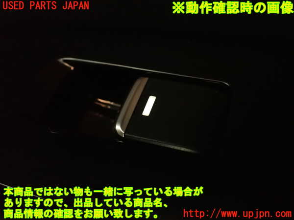 2UPJ-25641294]CX-5(KF2P)右後ドア内張り 中古_m0005.jpg