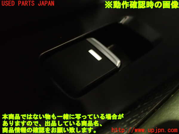 2UPJ-25641324]CX-5(KF2P)左後ドア内張り 中古_m0005.jpg