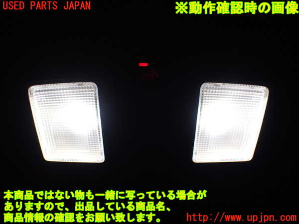2UPJ-25646411]CX-5(KF2P)ルームランプ1 1列目 中古_m0003.jpg