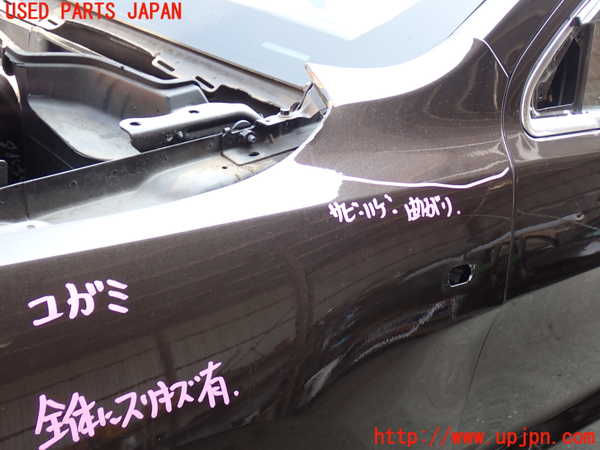 2UPJ-25651082]ジープ・グランドチェロキー(WK57A)左前フェンダー 中古_m0003.jpg