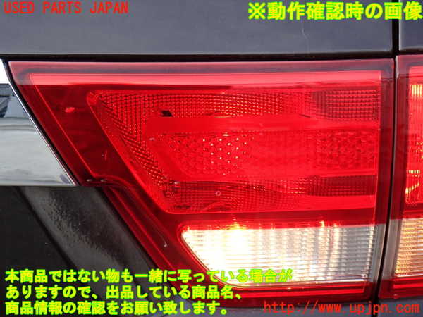 2UPJ-25651550]ジープ・グランドチェロキー(WK57A)右リアフィニッシャー 中古_m0004.jpg