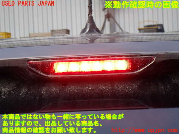 2UPJ-25651520]ジープ・グランドチェロキー(WK57A)リアスポイラー 中古_m0004.jpg