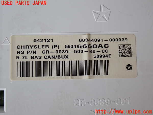 2UPJ-25656170]ジープ・グランドチェロキー(WK57A)スピードメーター 中古_m0004.jpg
