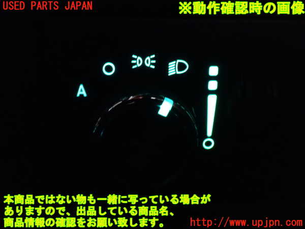 2UPJ-25656285]ジープ・グランドチェロキー(WK57A)ライトスイッチ 中古_m0003.jpg